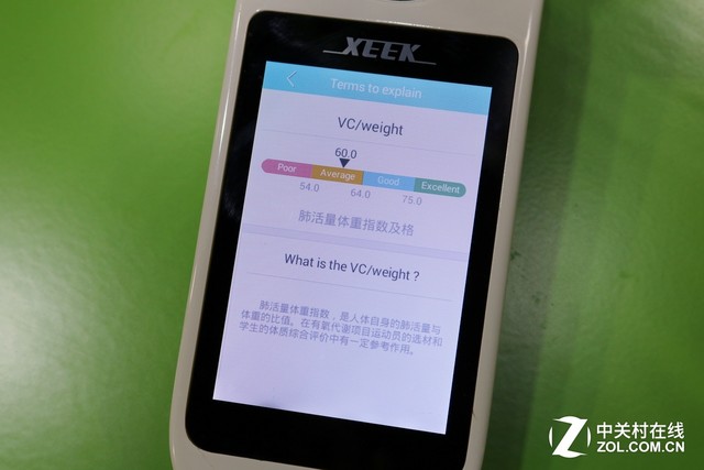 呼吸鍛煉;呼吸機(jī)能;運動無力;呼吸困難;慢阻肺;哮喘;肌無力;健身