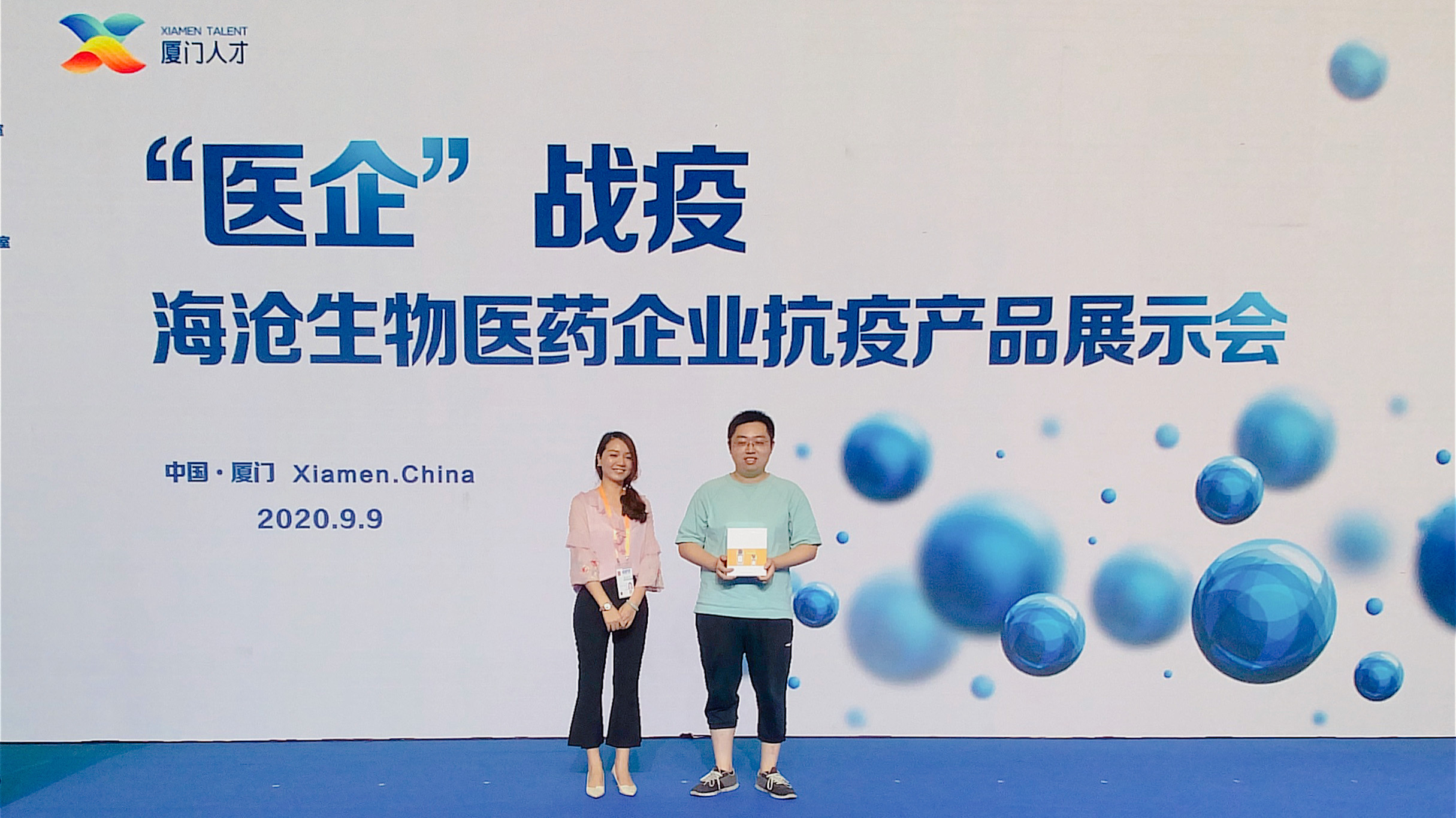 廈洽會(huì)-賽客-肺功能檢測儀-肺病-呼吸-康復(fù)-慢阻肺-哮喘-抗疫