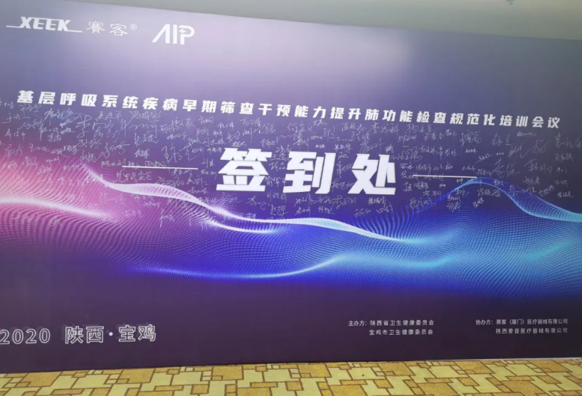 肺炎-哮喘-慢阻肺-咳嗽-咳喘-支氣管炎-肺功能檢測(cè)儀-呼吸訓(xùn)練器-基層肺功能