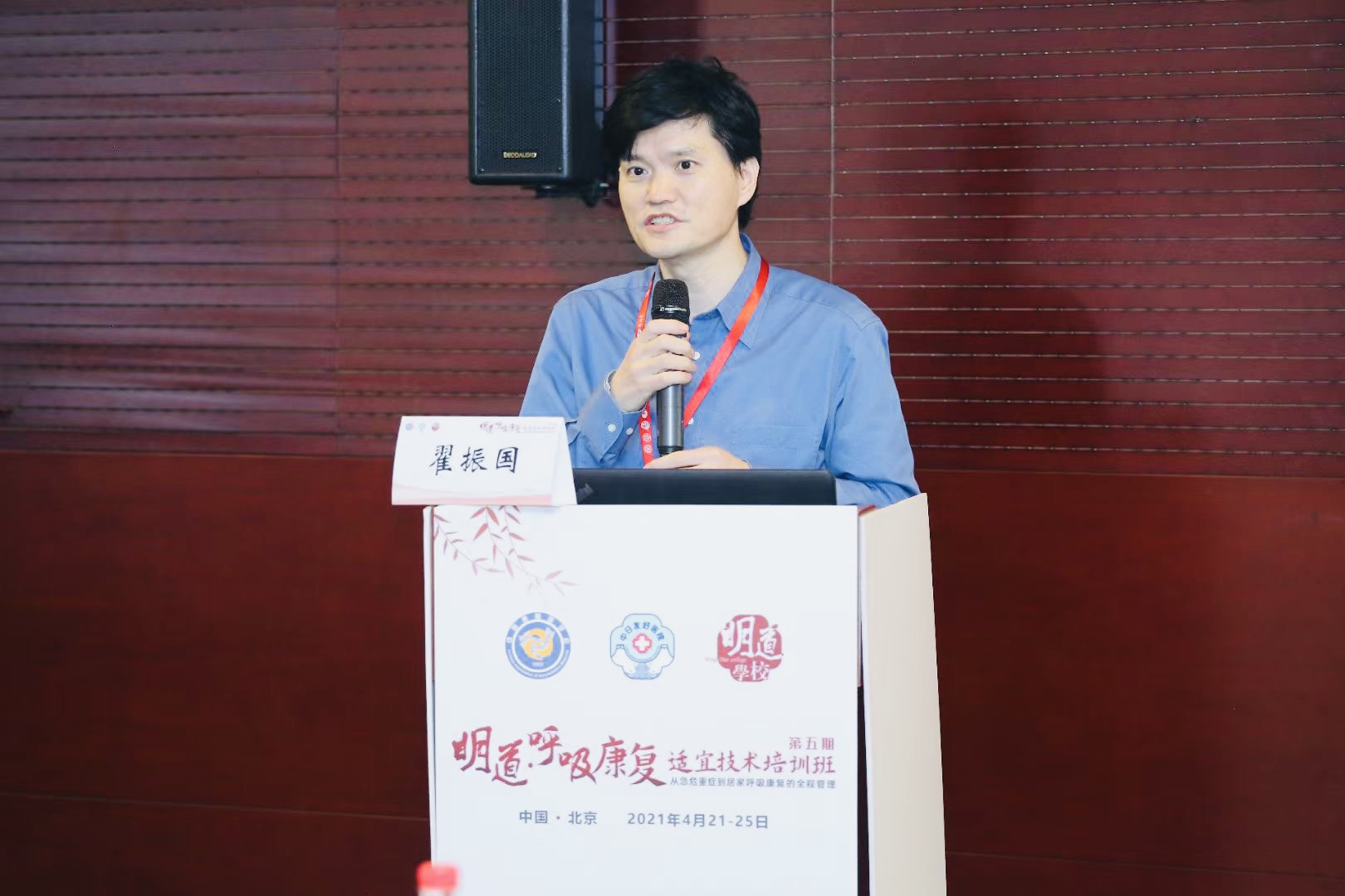 肺炎-哮喘-慢阻肺-咳嗽--呼吸康復(fù)適宜技術(shù)-培訓(xùn)-肺功能檢測儀-呼吸訓(xùn)練器-支氣管炎-呼吸肌-呼吸機(jī)-呼吸峰流速儀-分級(jí)診療-物聯(lián)網(wǎng)
