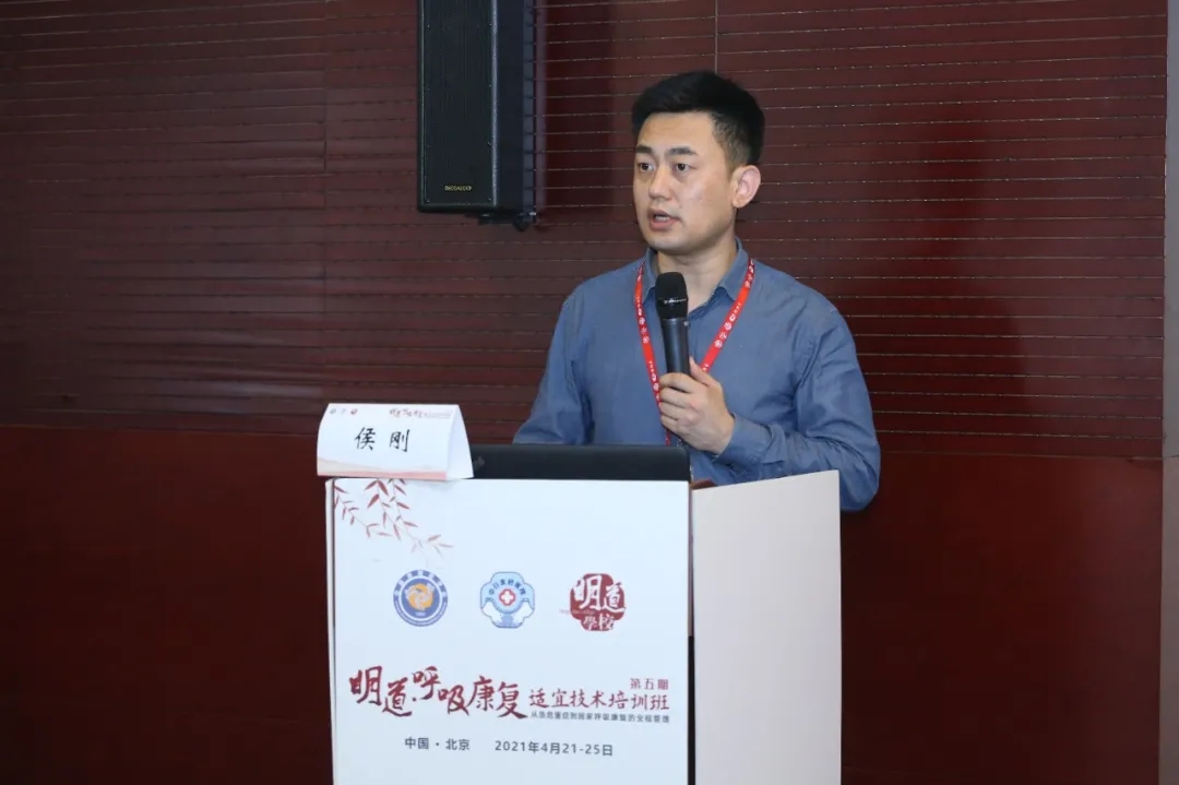 肺炎-哮喘-慢阻肺-咳嗽--呼吸康復(fù)適宜技術(shù)-培訓(xùn)-肺功能檢測儀-呼吸訓(xùn)練器-支氣管炎-呼吸肌-呼吸機(jī)-呼吸峰流速儀-分級(jí)診療-物聯(lián)網(wǎng)